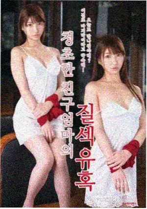 凡人修仙传 顶点小说