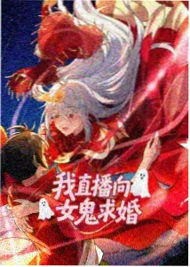 圣墟 顶点小说
